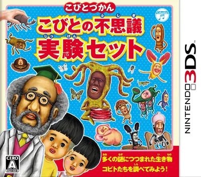 Backdrop artwork for Kobito Dukan - Kobito no Fushigi - Jikken Set