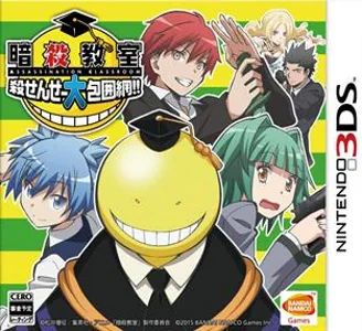 Backdrop artwork for Ansatsu Kyoushitsu - Koro-sensei Daihouimou!!