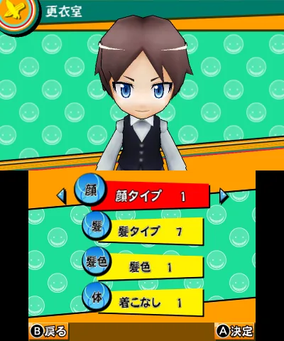 Ansatsu Kyoushitsu - Koro-sensei Daihouimou!! title screen