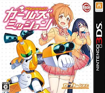 Backdrop artwork for Medarot Girls Mission - Kabuto Ver.