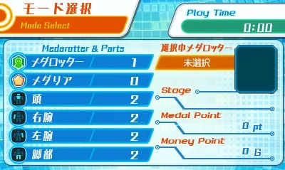 Medarot Girls Mission - Kabuto Ver. screenshot
