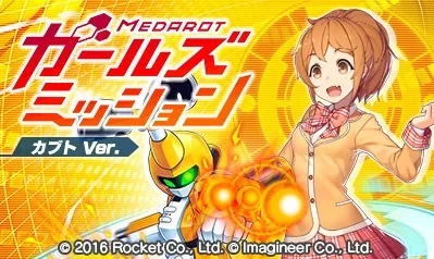 Medarot Girls Mission - Kabuto Ver. title screen