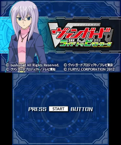 Cardfight!! Vanguard - Ride to Victory!! title screen