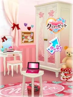 Nicola Kanshuu - Model Oshare Audition Platina screenshot