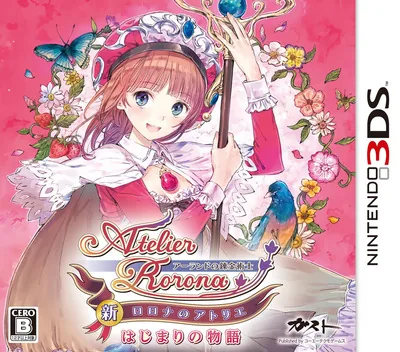 Shin Rorona no Atelier Hajimari no Monogatari - Arland no Renkinjutsushi cover art for Nintendo 3DS