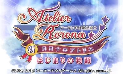 Shin Rorona no Atelier Hajimari no Monogatari - Arland no Renkinjutsushi title screen