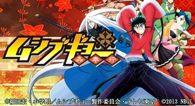 Mushi Bugyou title screen