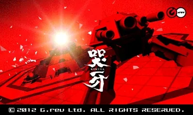 Kokuga title screen