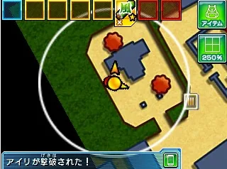 Sentouchu - Densetsu no Shinobi to Survival Battle! screenshot