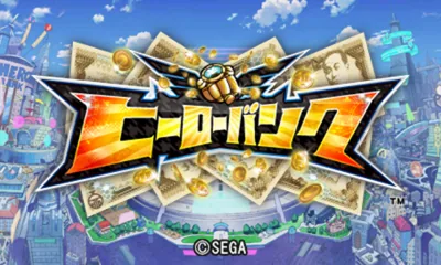 Hero Bank title screen