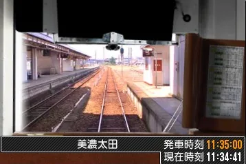 Tetsudou Nippon! Rosen Tabi - Nagaragawa Tetsudou Hen screenshot