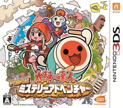 Backdrop artwork for Taiko no Tatsujin - Doko Don! Mystery Adventure