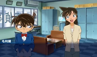 Meitantei Conan - Marionette Symphony screenshot