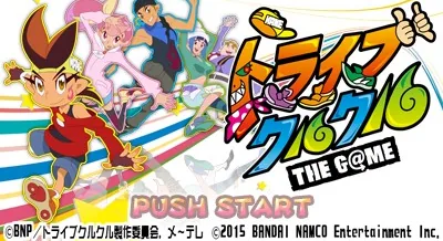 Tribe Cool Crew - THE G@ME title screen