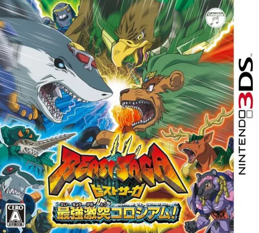 Backdrop artwork for Beast Saga - Saikyou Gekitotsu Colosseum!