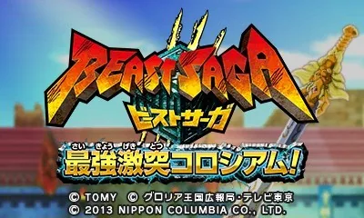 Beast Saga - Saikyou Gekitotsu Colosseum! title screen