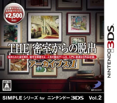 Simple Series for Nintendo 3DS Vol. 2 - The Misshitsu Kara no Dasshutsu Archives 1 cover art for Nintendo 3DS