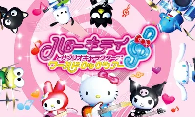 Hello Kitty & Friends - Rock n' World Tour title screen