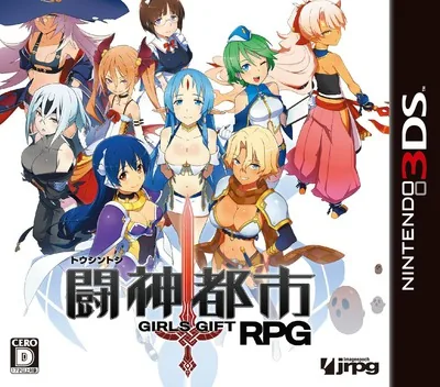 Backdrop artwork for Toushin Toshi - Girls Gift RPG