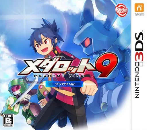 Backdrop artwork for Medarot 9 - Kuwagata Ver.