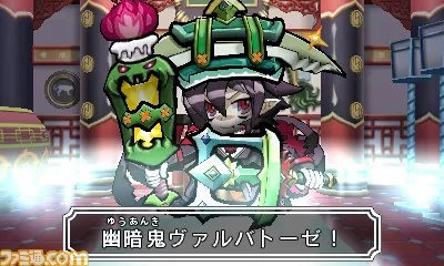 Bikkuriman Kanjuku Haou - Sanmi Douran Sensouki screenshot