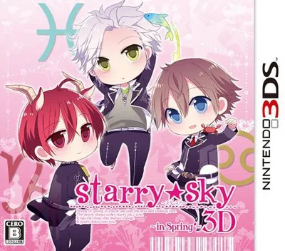 Backdrop artwork for Starry Sky - In Spring 3D