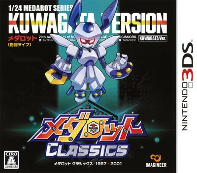 Backdrop artwork for Medarot Classics - Kuwagata Version