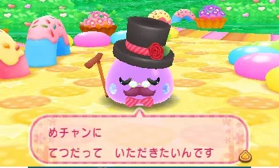 Hoppe-chan - Tsukutte! Asonde! Punipuni Town!! screenshot