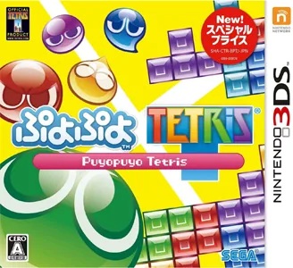 Backdrop artwork for Puyo Puyo Tetris