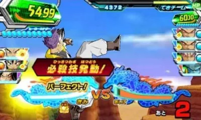 Dragon Ball Heroes - Ultimate Mission 2 screenshot