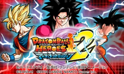 Dragon Ball Heroes - Ultimate Mission 2 title screen