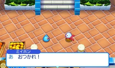 Slime Mori Mori Dragon Quest 3 - Daikaizoku to Shippo Dan screenshot