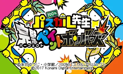 100% Pascal Sensei - Kanpeki Paint Bombers title screen