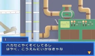 Konchu Monster - Super Battle screenshot