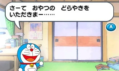 Dora-Chie - Mini-Dora Ongakutai to Nanatsu no Chie screenshot