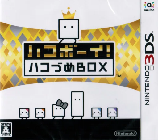 Backdrop artwork for Hako Boy! Hakozume Box