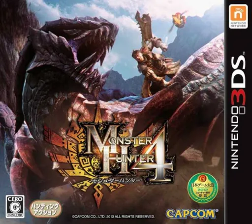 Backdrop artwork for Monster Hunter 4