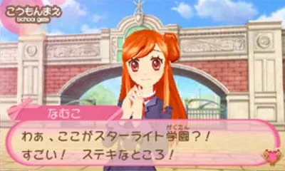 Aikatsu! Cinderella Lesson screenshot