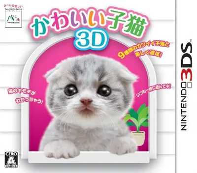 Backdrop artwork for Kawaii Koneko 3D