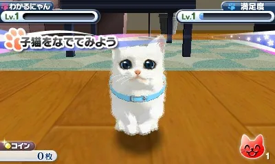 Kawaii Koneko 3D screenshot