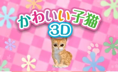 Kawaii Koneko 3D title screen