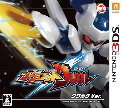 Backdrop artwork for Medarot Dual - Kuwagata Ver.