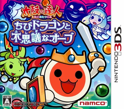 Backdrop artwork for Taiko no Tatsujin - Chibi Dragon to Fushigi na Orb