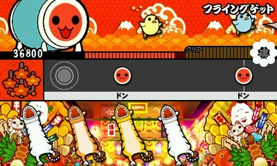 Taiko no Tatsujin - Chibi Dragon to Fushigi na Orb screenshot