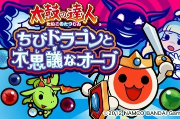 Taiko no Tatsujin - Chibi Dragon to Fushigi na Orb title screen