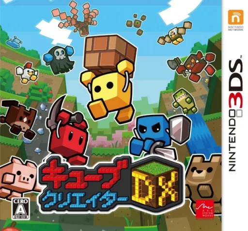 Backdrop artwork for Cube Creator DX