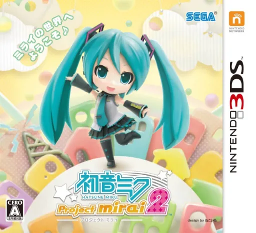 Backdrop artwork for Hatsune Miku - Project Mirai 2