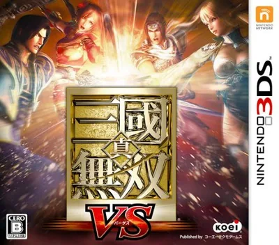 Backdrop artwork for Shin Sangoku Musou VS
