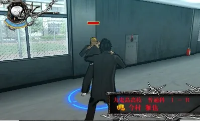 Kenka Banchou 6 - Soul & Blood screenshot
