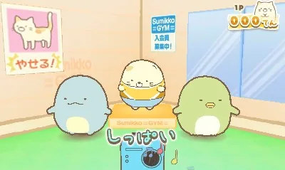 Sumikko Gurashi - Omise Hajimerundesu screenshot